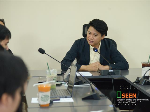 University of Phayao 