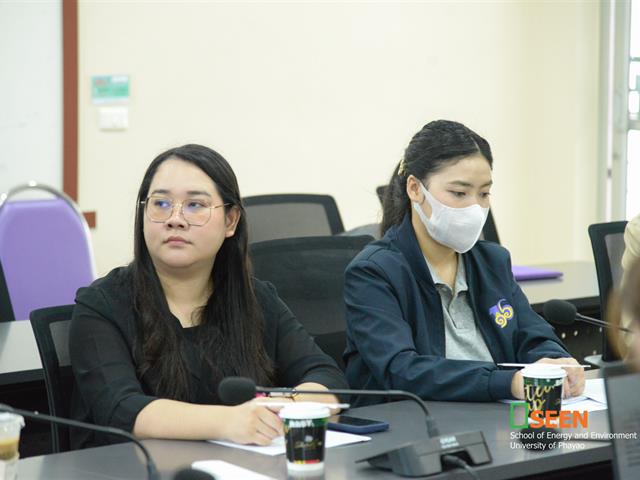 University of Phayao 