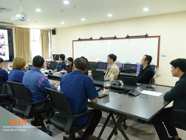 University of Phayao 