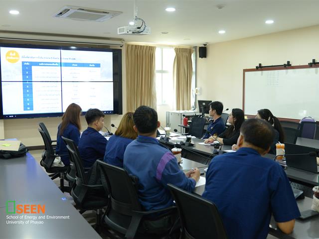 University of Phayao 