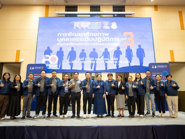 คณะบริหารธุรกิจและนิเทศศาสตร์  