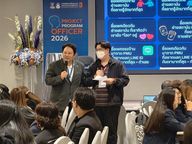 คณะบริหารธุรกิจและนิเทศศาสตร์  