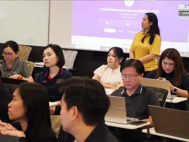 วิทยาลัยการจัดการ เข้าร่วมโครงการอบรมเชิงปฏิบัติการ “ยกระดับคุณธรรมและความโปร่งใสในการดำเนินงานมหาวิทยาลัยพะเยา”