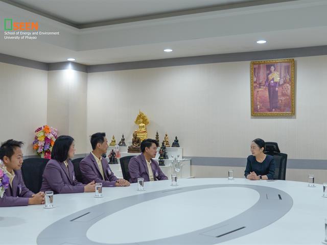 University of Phayao 