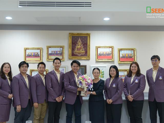 University of Phayao 
