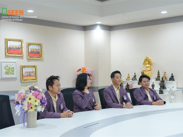 University of Phayao 
