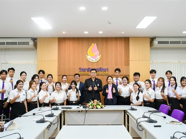 วิทยาลัยการศึกษา เข้าร่วมโครงการส่งเสริมคุณธรรมจริยธรรม และความโปร่งใสภายใต้หลักธรรมาภิบาล มหาวิทยาลัยพะเยา