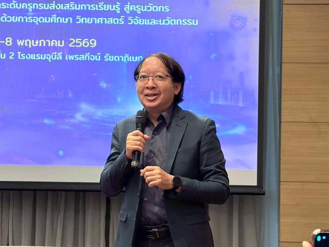 UP Collaborates with MHESI to Develop Creative Innovation Districts and Learning Villages