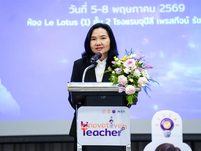 UP Collaborates with MHESI to Develop Creative Innovation Districts and Learning Villages