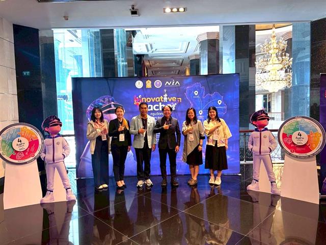 UP Collaborates with MHESI to Develop Creative Innovation Districts and Learning Villages