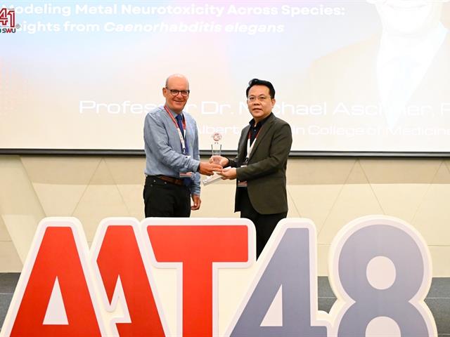 คณะวิทยาศาสตร์การแพทย์ มหาวิทยาลัยพะเยา 