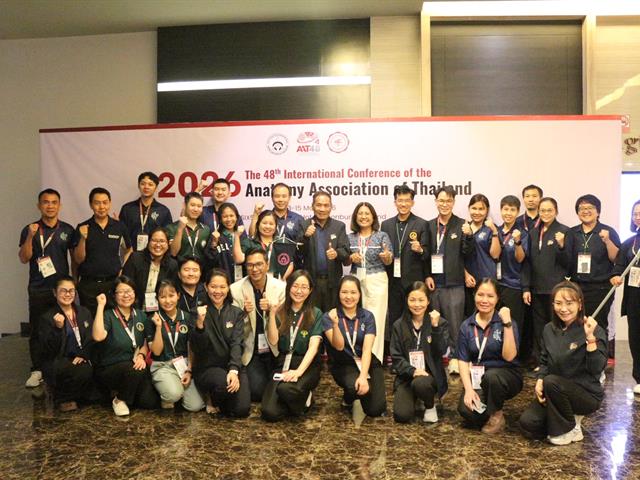 คณะวิทยาศาสตร์การแพทย์ มหาวิทยาลัยพะเยา 