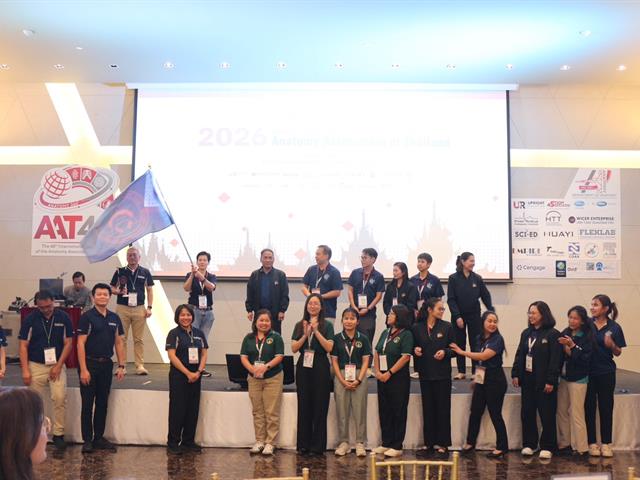คณะวิทยาศาสตร์การแพทย์ มหาวิทยาลัยพะเยา 