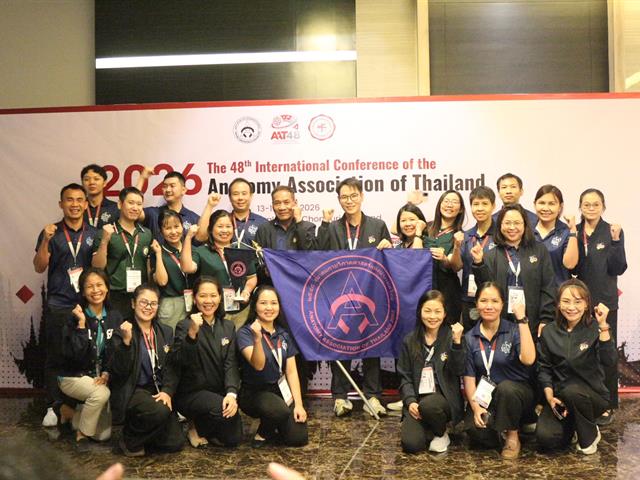 คณะวิทยาศาสตร์การแพทย์ มหาวิทยาลัยพะเยา 