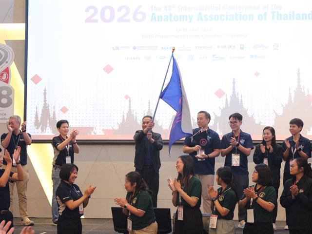 คณะวิทยาศาสตร์การแพทย์ มหาวิทยาลัยพะเยา 