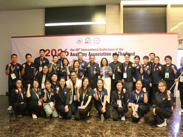 คณะวิทยาศาสตร์การแพทย์ มหาวิทยาลัยพะเยา 