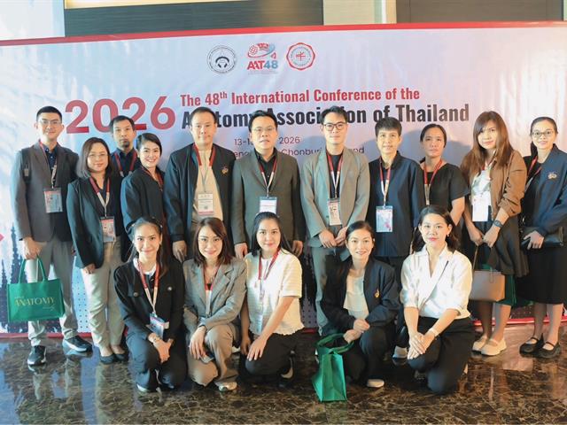 คณะวิทยาศาสตร์การแพทย์ มหาวิทยาลัยพะเยา 
