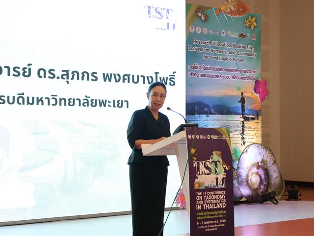 UP Hosts 14th TST Conference to Advance Biodiversity Research and Sustainability