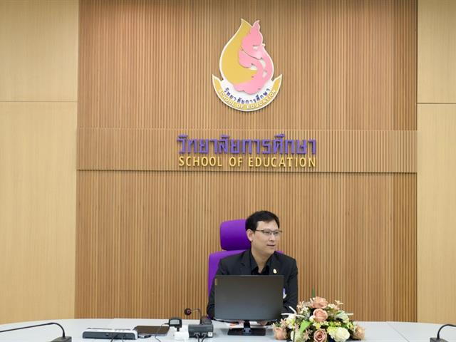 คณะบริหารธุรกิจและนิเทศศาสตร์  
