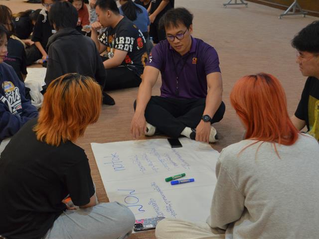 อบรมผู้นำนิสิต