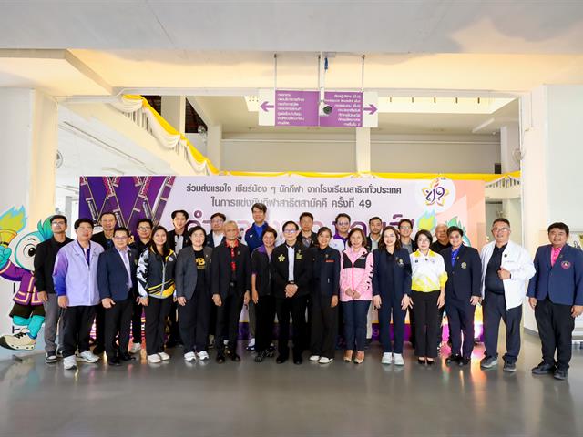 โรงเรียนสาธฺตมหาวิทยาลัยพะเยา