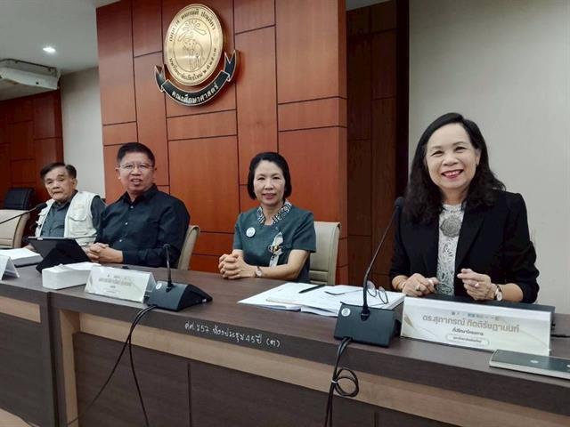 วิทยาเขตเชียงราย เข้าร่วมประชุมเครือข่ายจัดการงานวิจัยฯ สู่การยกระดับธุรกิจชุมชนภาคเหนือตอนบน