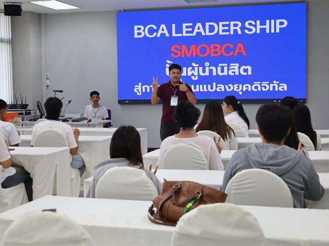 วิทยาเขตเชียงราย ให้บริการคณะบริหารธุรกิจและนิเทศศาสตร์ ม.พะเยา