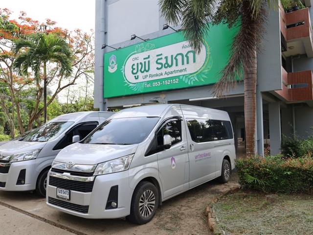 วิทยาเขตเชียงราย ให้บริการคณะบริหารธุรกิจและนิเทศศาสตร์ ม.พะเยา