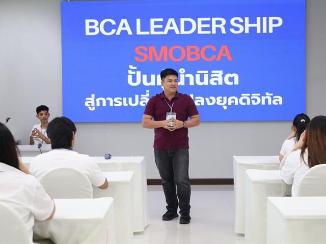 วิทยาเขตเชียงราย ให้บริการคณะบริหารธุรกิจและนิเทศศาสตร์ ม.พะเยา