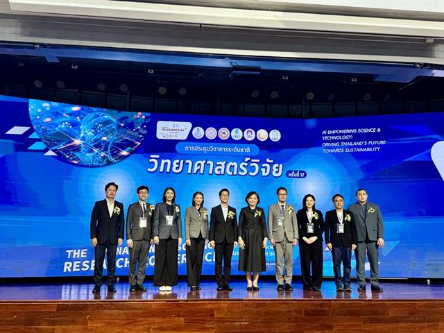 คณะวิทยาศาสตร์ มหาวิทยาลัยพะเยา