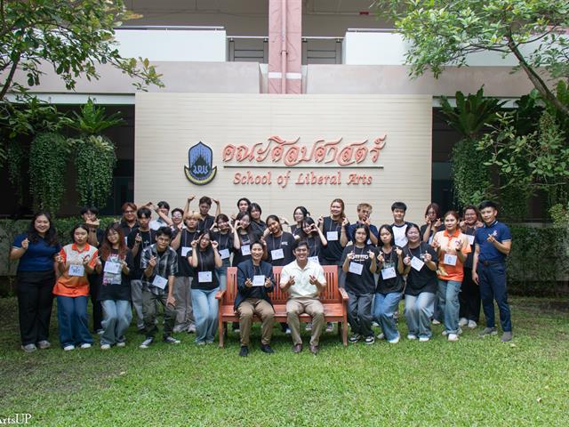 คณะศิลปศาสตร์จัดโครงการพัฒนาศักยภาพผู้นำนิสิตคณะศิลปศาสตร์