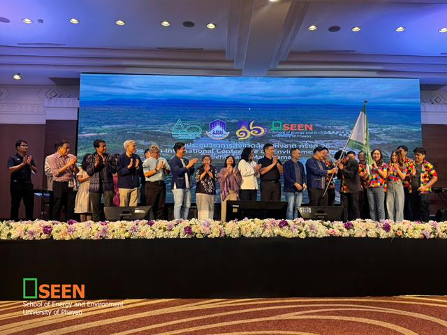University of Phayao 