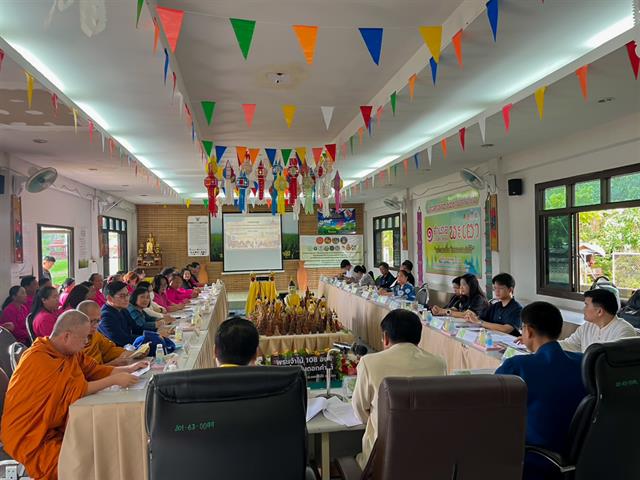 วิทยาลัยการศึกษา เข้าร่วมโครงการส่งเสริมการท่องเที่ยวโดยนำอัตลักษณ์ท้องถิ่น มาเป็นกลไกในการสร้างรายได้ ประจำปีงบประมาณ พ.ศ. 2569