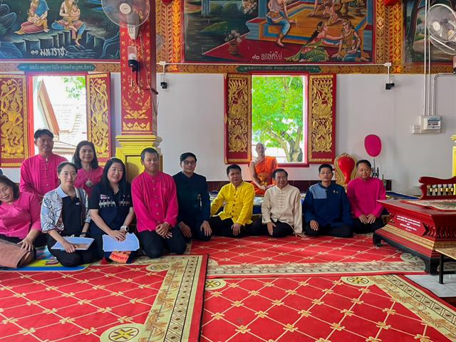 วิทยาลัยการศึกษา เข้าร่วมโครงการส่งเสริมการท่องเที่ยวโดยนำอัตลักษณ์ท้องถิ่น มาเป็นกลไกในการสร้างรายได้ ประจำปีงบประมาณ พ.ศ. 2569