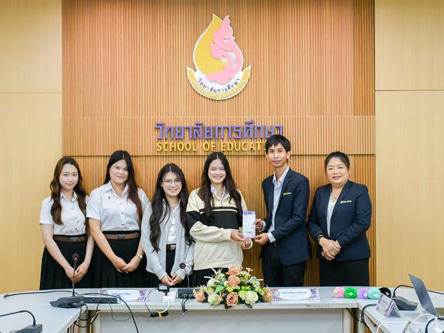 วิทยาลัยการศึกษา ดำเนินการจัดโครงการพัฒนาระบบการให้คำปรึกษาและแลกเปลี่ยนเรียนรู้ทางวิชาการ กิจกรรมครั้งที่ 2 กิจกรรมเสริมความเป็นครูด้านทักษะวิชาการและวิชาชีพ