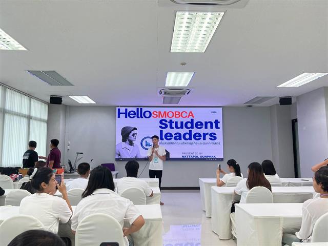 คณะบริหารธุรกิจและนิเทศศาสตร์  