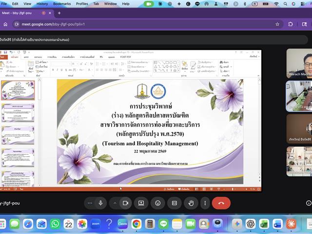 คณะบริหารธุรกิจและนิเทศศาสตร์  