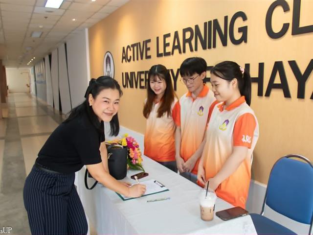 คณะศิลปศาสตร์ มหาวิทยาลัยพะเยา จัดโครงการพัฒนาศักยภาพอาจารย์ที่ปรึกษา ประจำปีการศึกษา 2569
