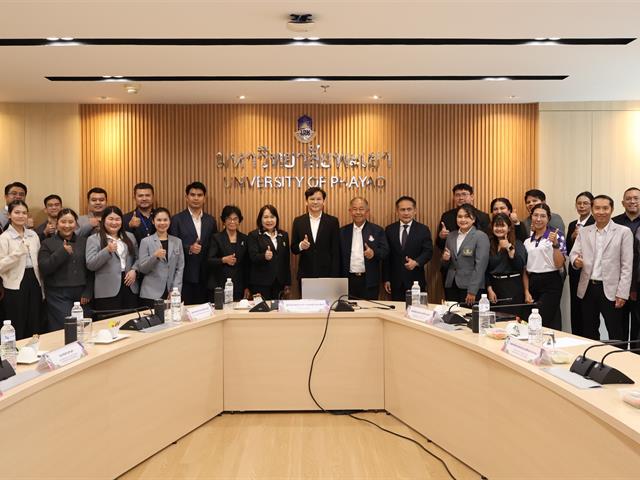 วิทยาลัยการจัดการ มหาวิทยาลัยพะเยา จัดสัมมนาวิชาการ เสริมพลังผู้บริหารการศึกษา พัฒนาศักยภาพนิสิตระดับบัณฑิตศึกษาสู่การเป็นผู้บริหารมืออาชีพ