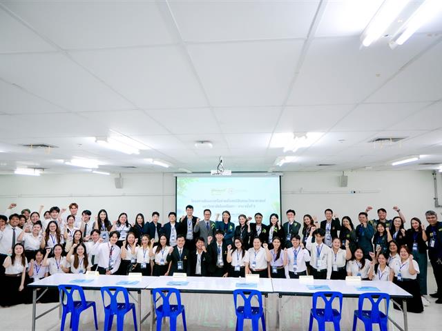 คณะวิทยาศาสตร์ มหาวิทยาลัยพะเยา