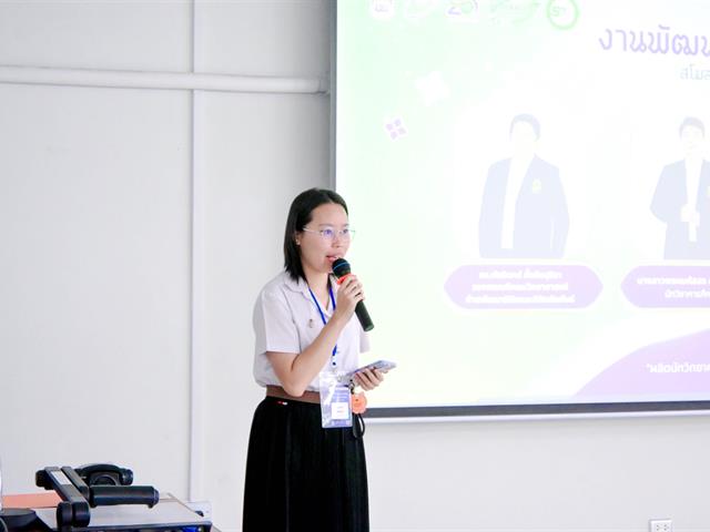 คณะวิทยาศาสตร์ มหาวิทยาลัยพะเยา