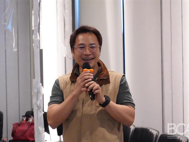 คณะบริหารธุรกิจและนิเทศศาสตร์