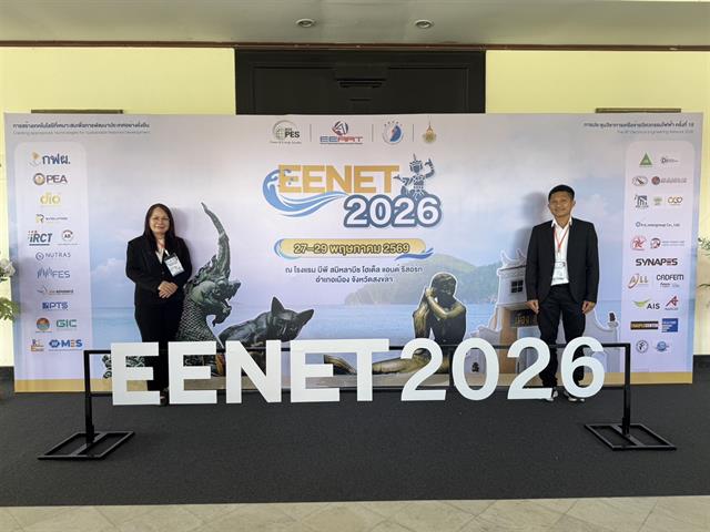 EENET 2026 (1).jpg