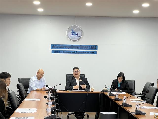 คณะบริหารธุรกิจและนิเทศศาสตร์  