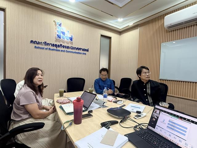 คณะบริหารธุรกิจและนิเทศศาสตร์  