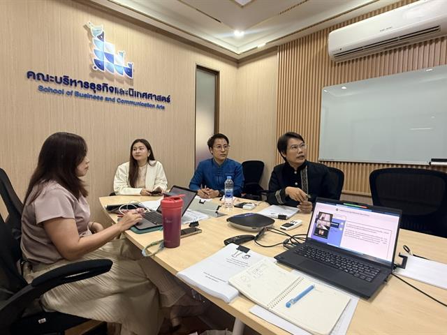 คณะบริหารธุรกิจและนิเทศศาสตร์  