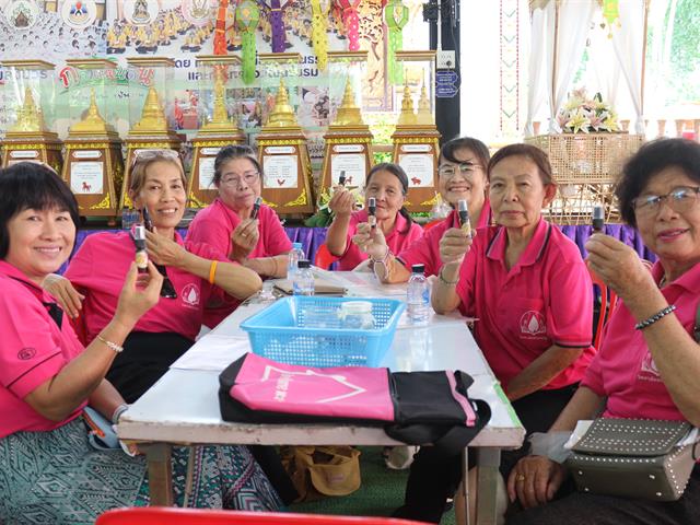 คณะวิทยาศาสตร์การแพทย์ มหาวิทยาลัยพะเยา 