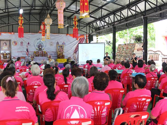 คณะวิทยาศาสตร์การแพทย์ มหาวิทยาลัยพะเยา 