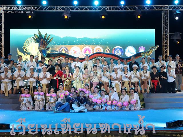 โรงเรียนสาธฺตมหาวิทยาลัยพะเยา