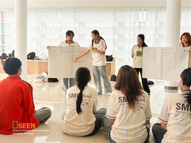 University of Phayao 